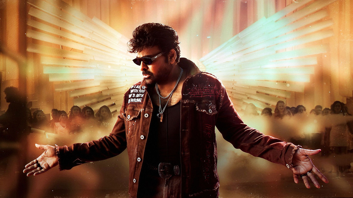 Mana ShankaraVaraPrasad Garu poster