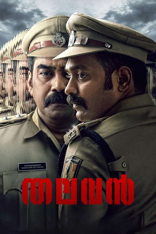 Thalavan poster